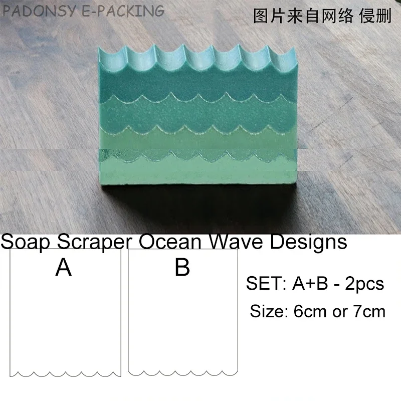 Sea Wave Handmade Soap Scraper - Soap Making Instructions avis et prix