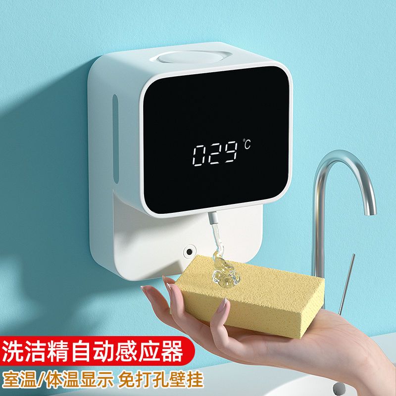 Wall-Mounted Smart Hand Washin - Soap Making Machine avis et prix
